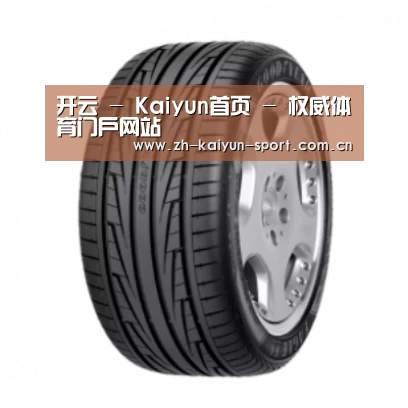 开云产品名称三