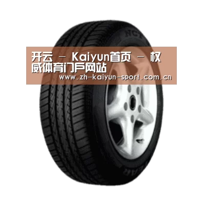 开云产品名称四