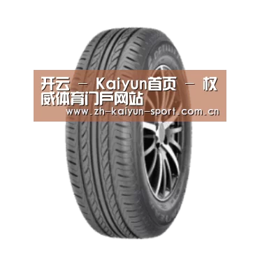 开云产品名称六