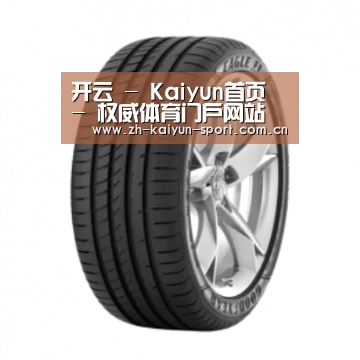 开云产品名称二